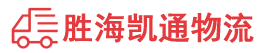 潮州到淇滨区物流公司